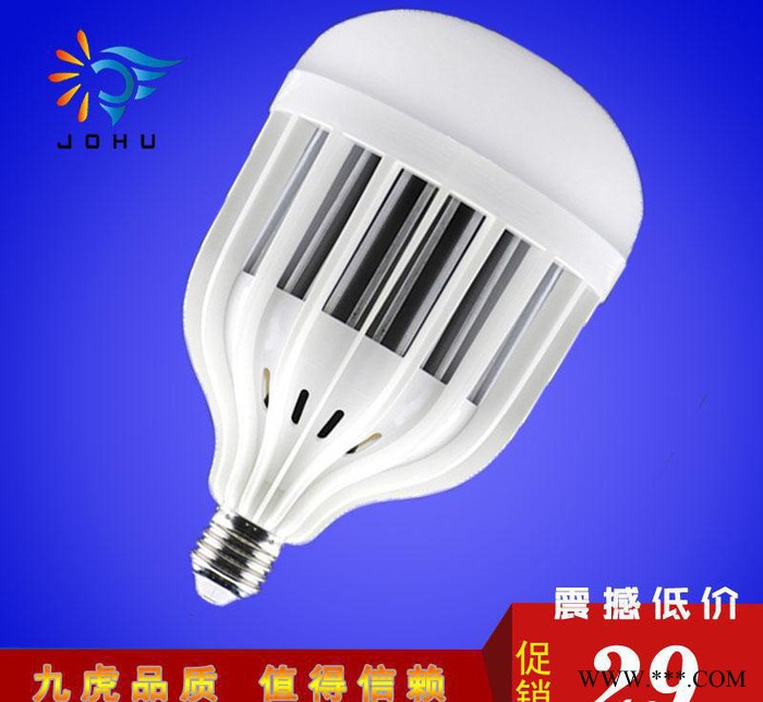 JOHUled灯泡E27螺口超亮球泡节能灯15W18W24W图2