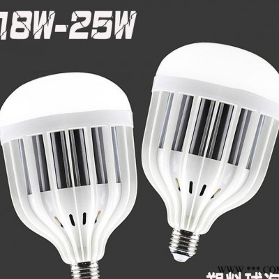 JOHUled灯泡E27螺口超亮球泡节能灯15W18W24W