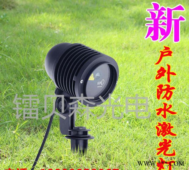 防水激光灯 花园激光草坪灯 欧式户外景观路灯  镭贝森图3