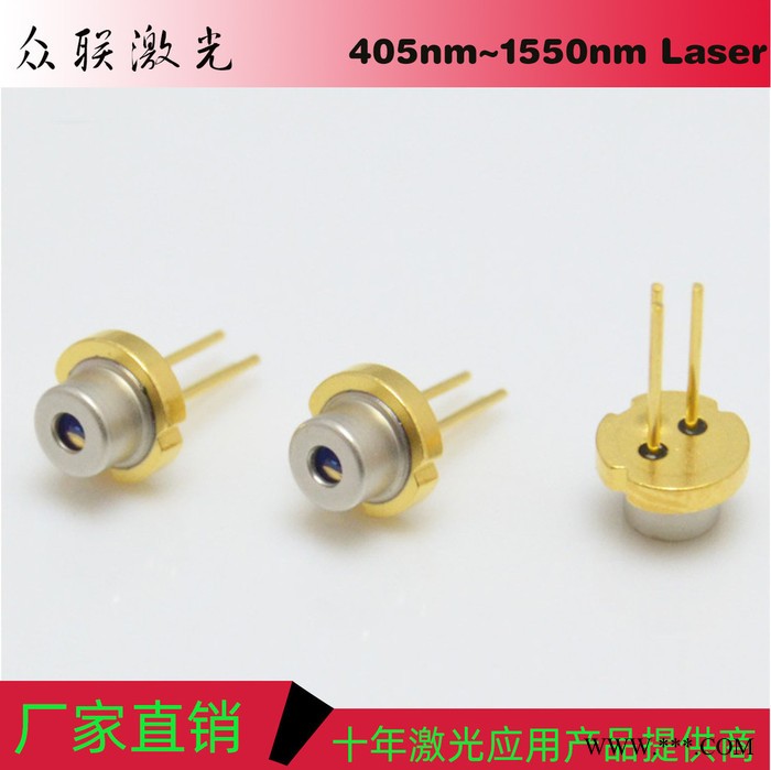 厂家供应650nm5mw 激光二极管 生发仪鼻炎仪激光头激光灯 医疗美容图4