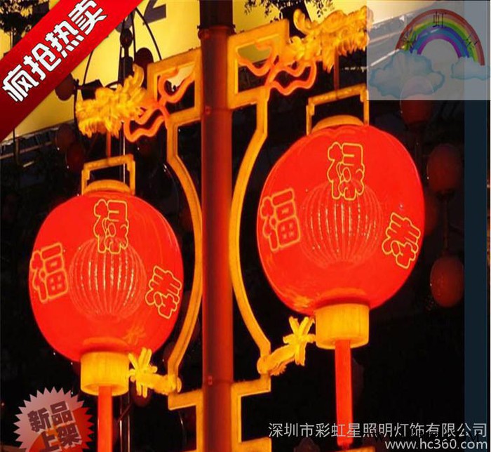 LED景观灯笼 节日喜庆装饰  道路亮化 高品质 抗压防晒图2