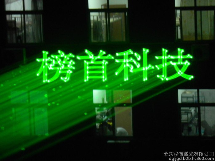 打字激光灯图4