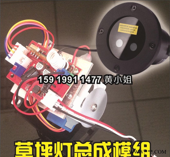 镭射激光灯 激光器总成 单孔 双孔红绿激光模组总成图3