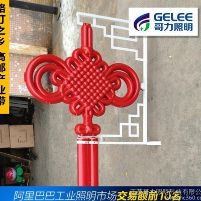 淮南LED中国结路灯 古典中国结 景观灯 哥力照明