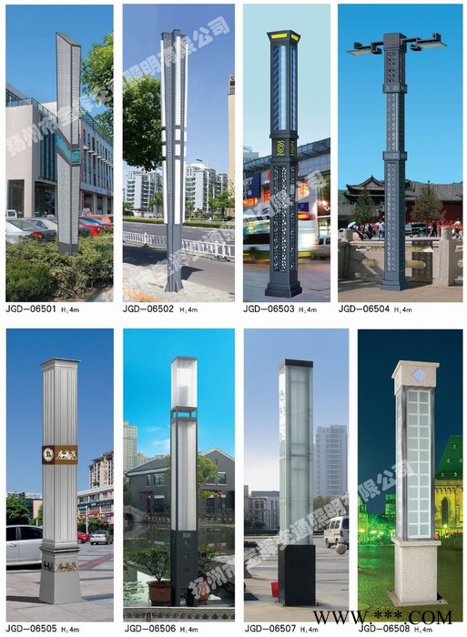 **宝辉牌江西上饶3.5米20W景观灯图3