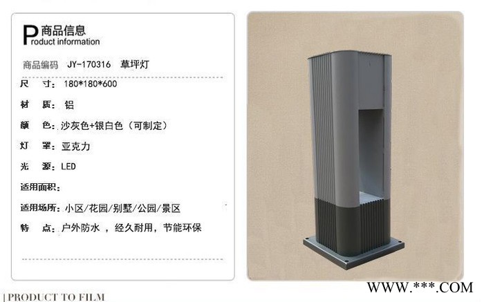 方形户外LED压铸铝草坪灯、特色地坪灯、园林景观灯图3