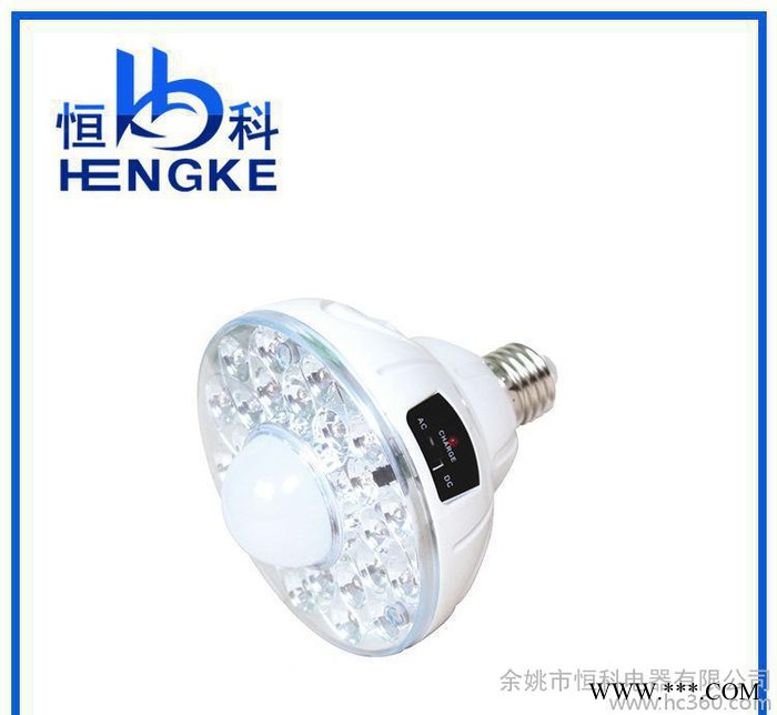 销售HK-188智能led遥控灯 应急环保led节能灯家图3