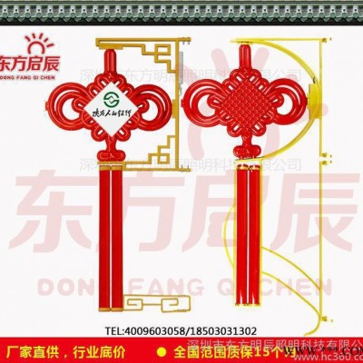 新年LED中国结喜庆灯具 街道灯杆安装中国结景观灯 LED路