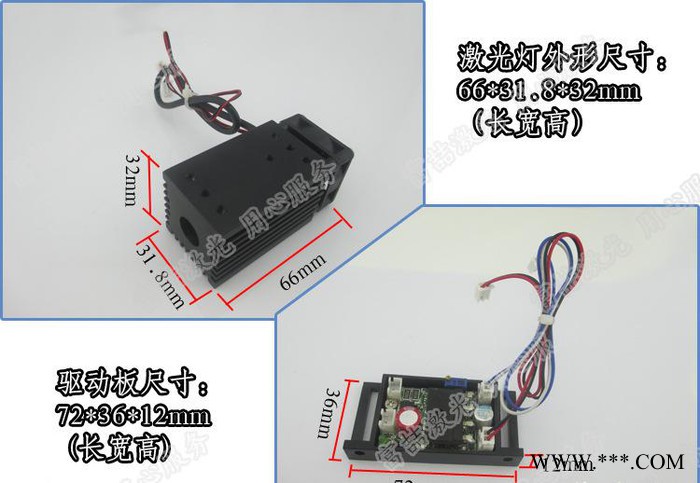 蓝光激光模块 大功率蓝光激光灯 可见激光束 1W蓝光激光发射器图1