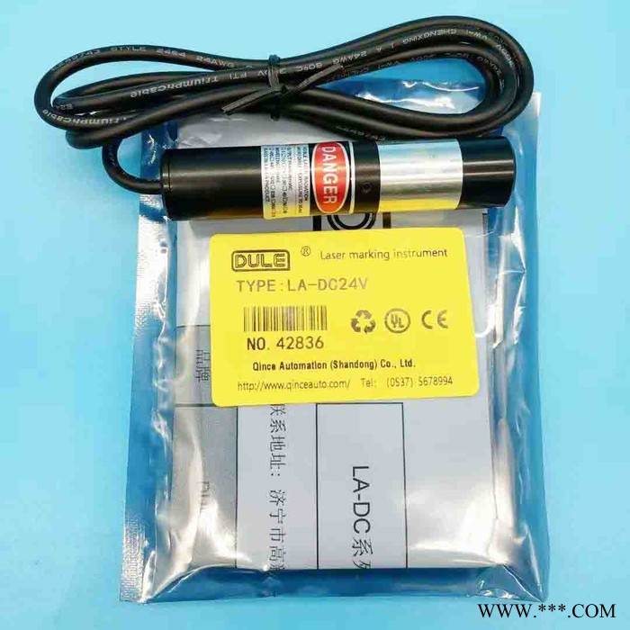 勤策DULELA-DC3-5V 激光灯标一字红光十字绿光激光标线仪图3