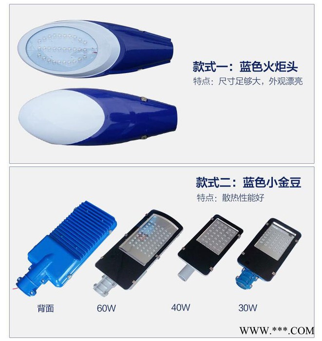 大昌路灯超亮户外防水家用别墅庭院灯花园LED室外景观灯地插灯路灯基础可定制图4