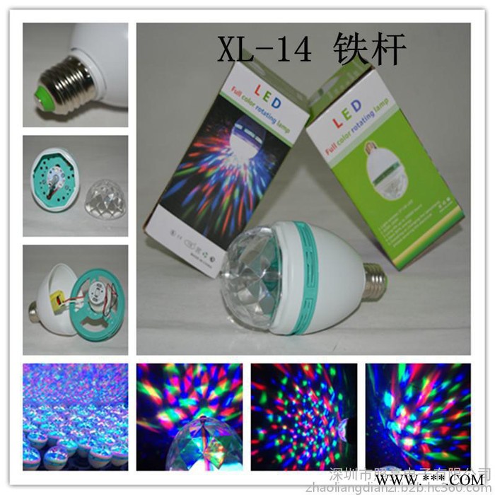 铁杆 七彩旋转灯 LED七彩灯 小灯泡  水晶魔球灯 频闪灯 帕灯 迷你激光灯 户外防水激光灯/投光灯/照明灯图4