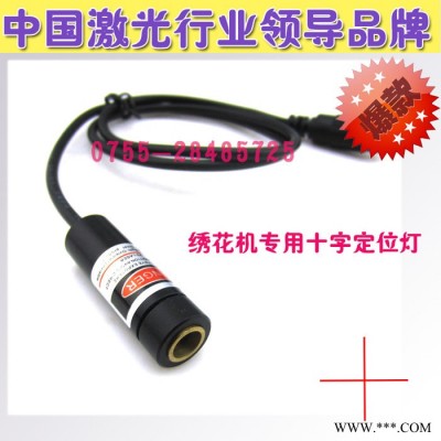 针车用danger激光灯 镭射十字线定位灯
