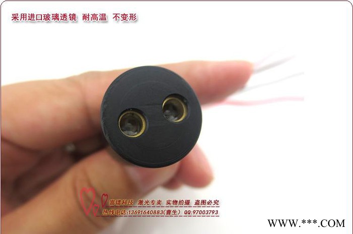 可见光与不可光双通道激光模组 半导体激光器 定位激光灯 可定做