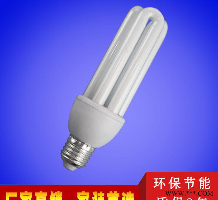 节能环保新型U型管超级省电 3U节能灯直销图3