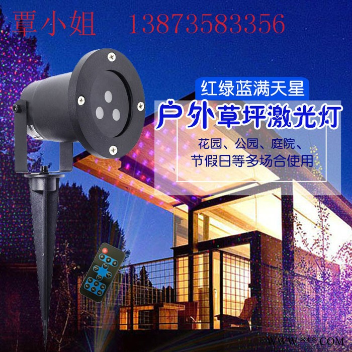 户外动态防水激光灯 红绿蓝 满天星草坪激光灯 KTV 圣诞园林艺术灯图3