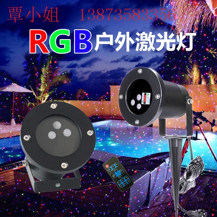 户外动态防水激光灯 红绿蓝 满天星草坪激光灯 KTV 圣诞园林艺术灯图1