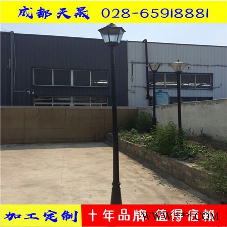 成都景观灯生产厂家|小区庭院灯价格批发|成都天晟图2