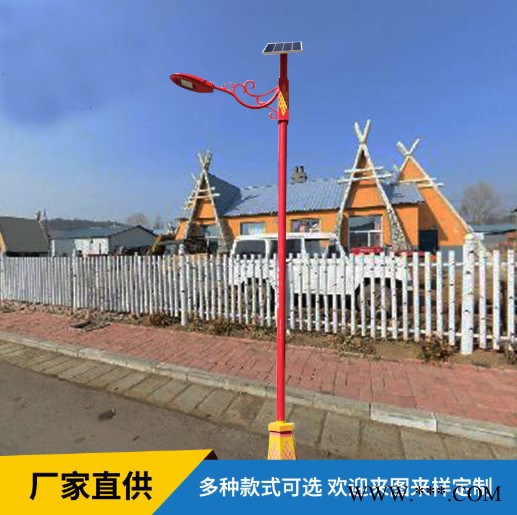 创丰太阳能景观灯定制 特色路灯 中国风路灯 庭院灯定制图3