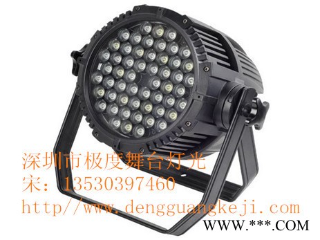供应供应全彩防水帕灯 舞台激光灯
