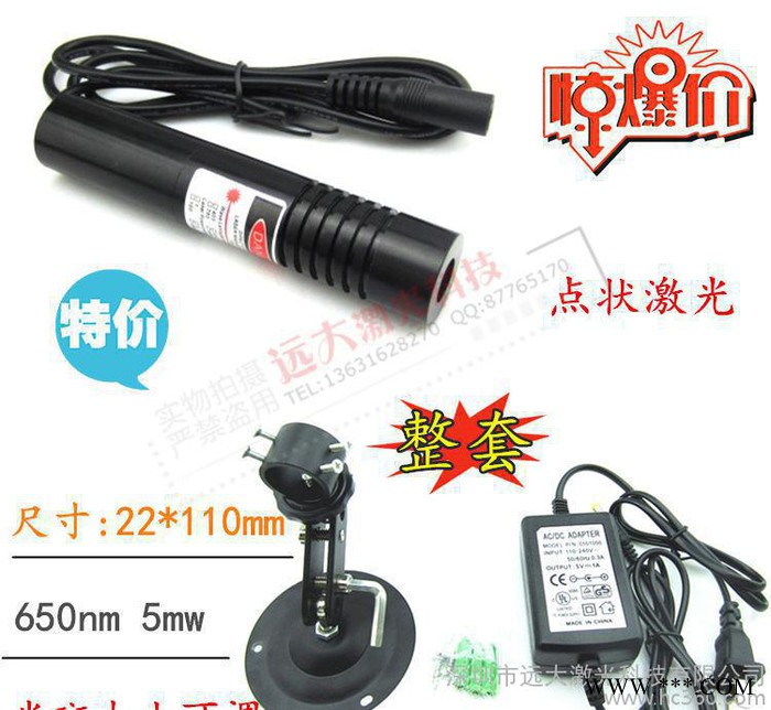 打标机用红光点状激光灯 点状光标器 可调镭射激光定位灯图2