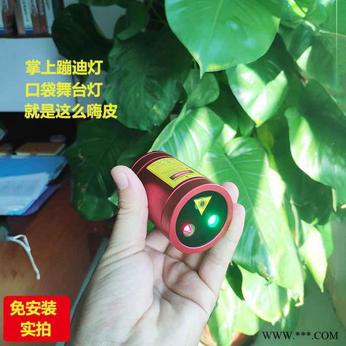 便携声控激光灯家用车载ktv镭射闪光灯宿舍蹦迪酒吧灯舞台灯光图2