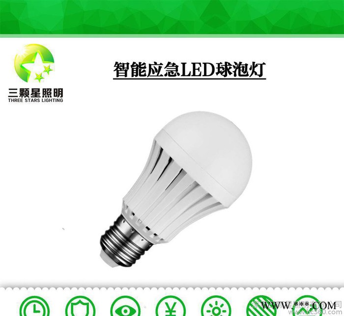 三颗星   节能省电 LED节能灯泡 深圳LED球泡灯工厂图2