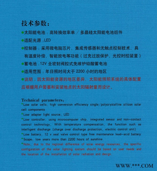 【恒华照明】生产各种景观灯 LED道路照明景观组合灯图1