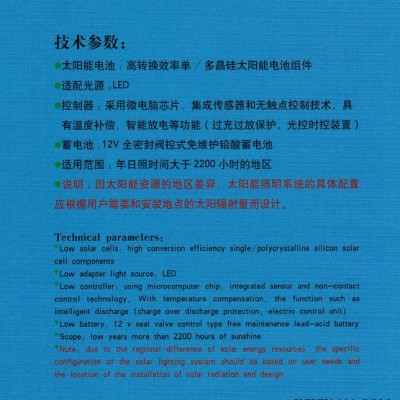 【恒华照明】生产各种景观灯 LED道路照明景观组合灯