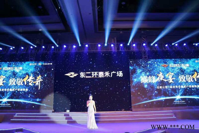 福州激光投影租赁激光灯出租激光舞表演激光开场表演设备激光投影机投影仪图7