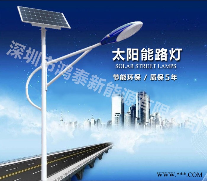温州文成县鸿泰厂家 6米30W 分体式太阳能路灯 景观灯 庭院 灯LED路灯 各种太阳能路灯定制 太阳能景观灯