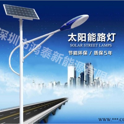 温州文成县鸿泰厂家 6米30W 分体式太阳能路灯 景观灯 庭院 灯LED路灯 各种太阳能路灯定制 太阳能景观灯