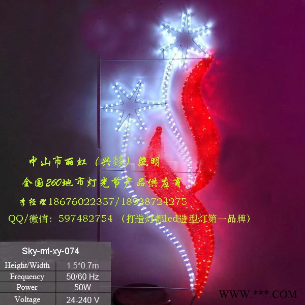 LED造型灯，led图案灯，led景观灯、led过街灯 led街道灯 led灯杆灯2图6