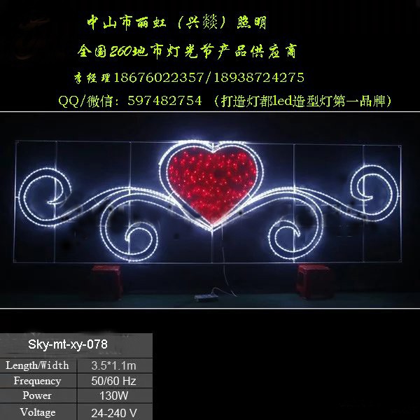 LED造型灯，led图案灯，led景观灯、led过街灯 led街道灯 led灯杆灯2图2