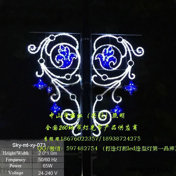 LED造型灯，led图案灯，led景观灯、led过街灯 led街道灯 led灯杆灯2图5