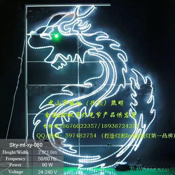 LED造型灯，led图案灯，led景观灯、led过街灯 led街道灯 led灯杆灯2图4