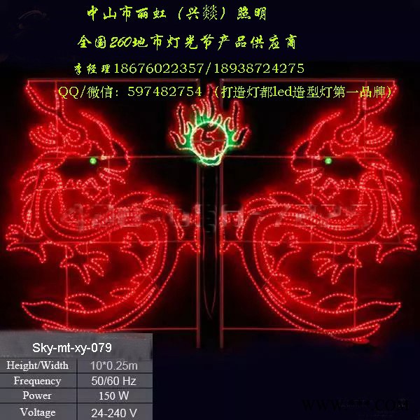 LED造型灯，led图案灯，led景观灯、led过街灯 led街道灯 led灯杆灯2图3