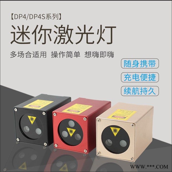 多杰优品声控车载车用无线宿舍闪光灯爆闪蹦迪室内ktv七彩灯闪光卧室氛围浪漫激光灯 宿舍闪光灯爆闪蹦迪灯图3
