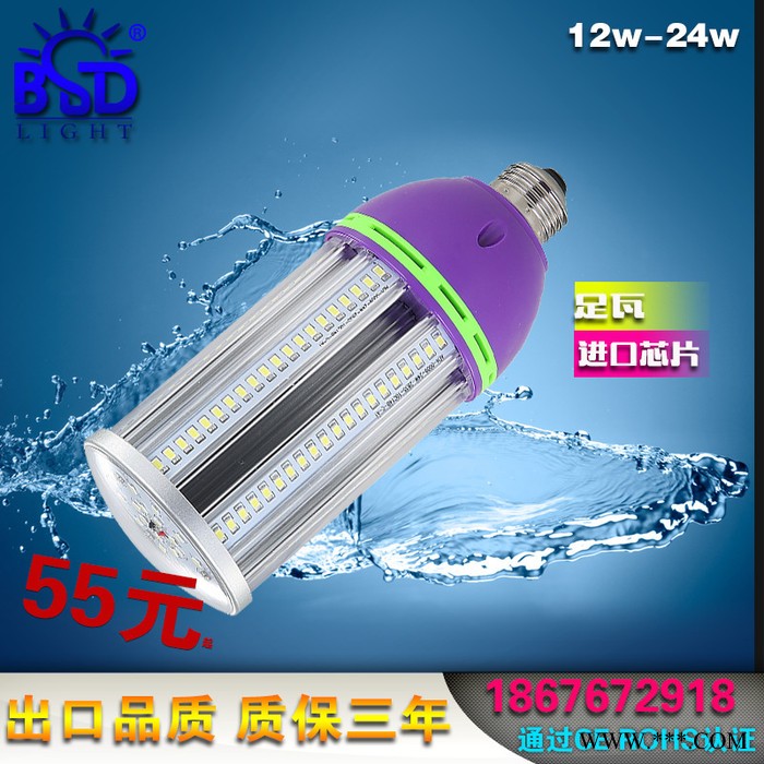 铝材LED玉米灯超亮15W节能灯泡18瓦LED节能灯泡led厂灯大功率24W图1