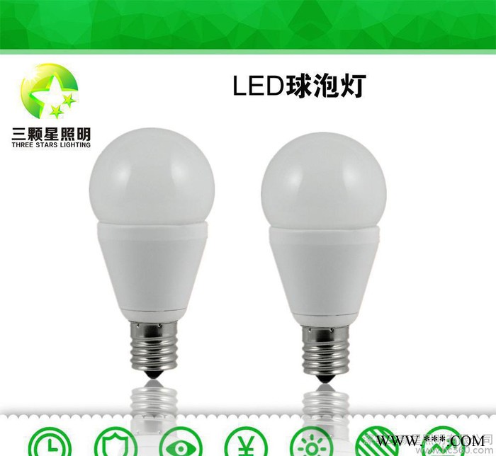 深圳三颗星 5WLED球泡节能灯 LED球灯 家居照明LED球泡灯图2