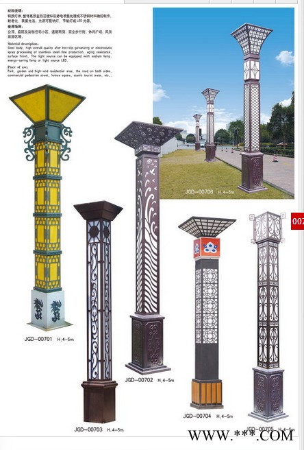 常州宏杰照明电器有限公司HJ66-景观灯LED路灯 庭院灯  厂家供应图4