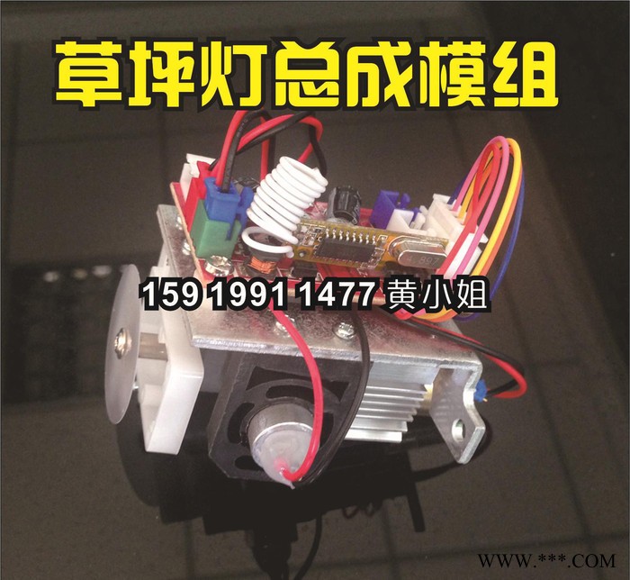 草坪激光灯光源器件 动态双孔 红绿蓝三色草坪灯总成模组图2