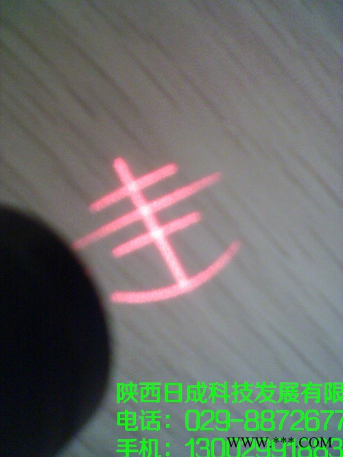 丰字型镭射激光灯f