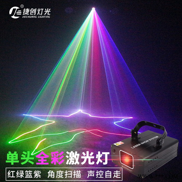 捷创彩艺 新品 单头红蓝激光灯舞台灯光 线条光束激光灯KTV舞台灯酒吧灯舞台声控闪光图5