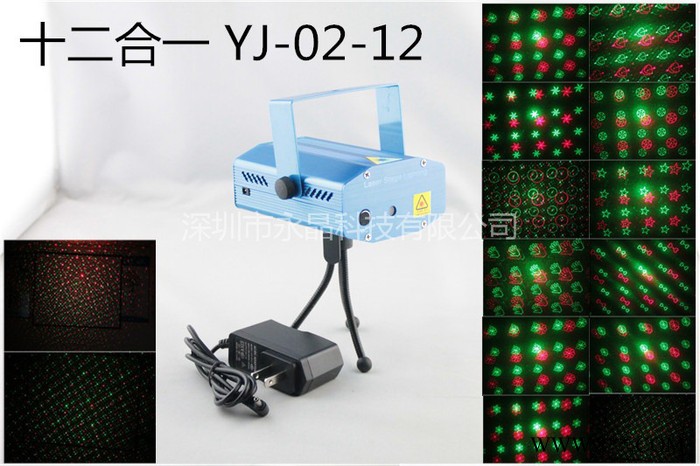 供应YJ-02-12激光灯