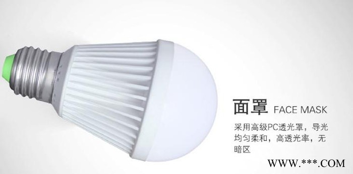 高品质led球泡灯 LED节能灯批发 LED节能灯泡 LED节能灯3w 5w 7w图3