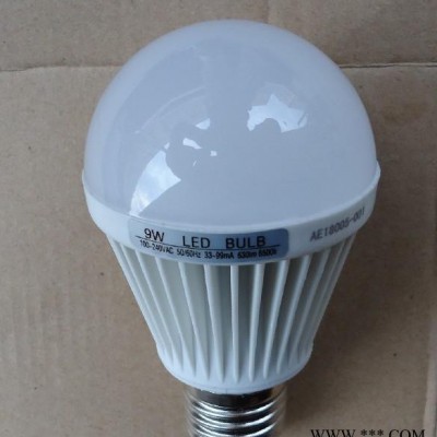 高品质led球泡灯 LED节能灯批发 LED节能灯泡 LED节能灯3w 5w 7w