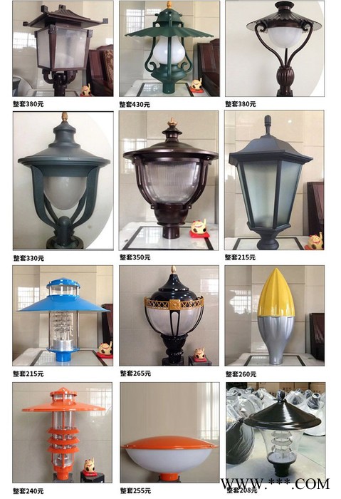 普仕亮-LED庭院灯 户外庭院灯 草坪灯 景观灯 生产厂家图5