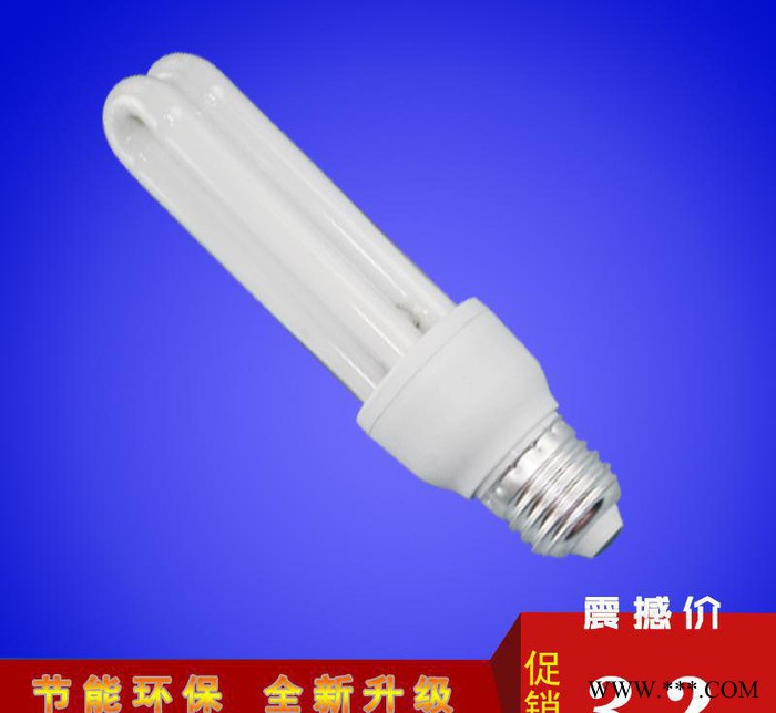 高效混合粉经济型U形电子节能灯直销图3