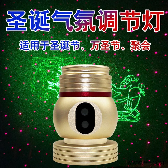 多杰优品 迷你舞台激光灯光激光图案动画灯 家用室外圣诞老人节 平安夜 婚房装饰礼品摆件星星动画灯激光庭院景观灯图5